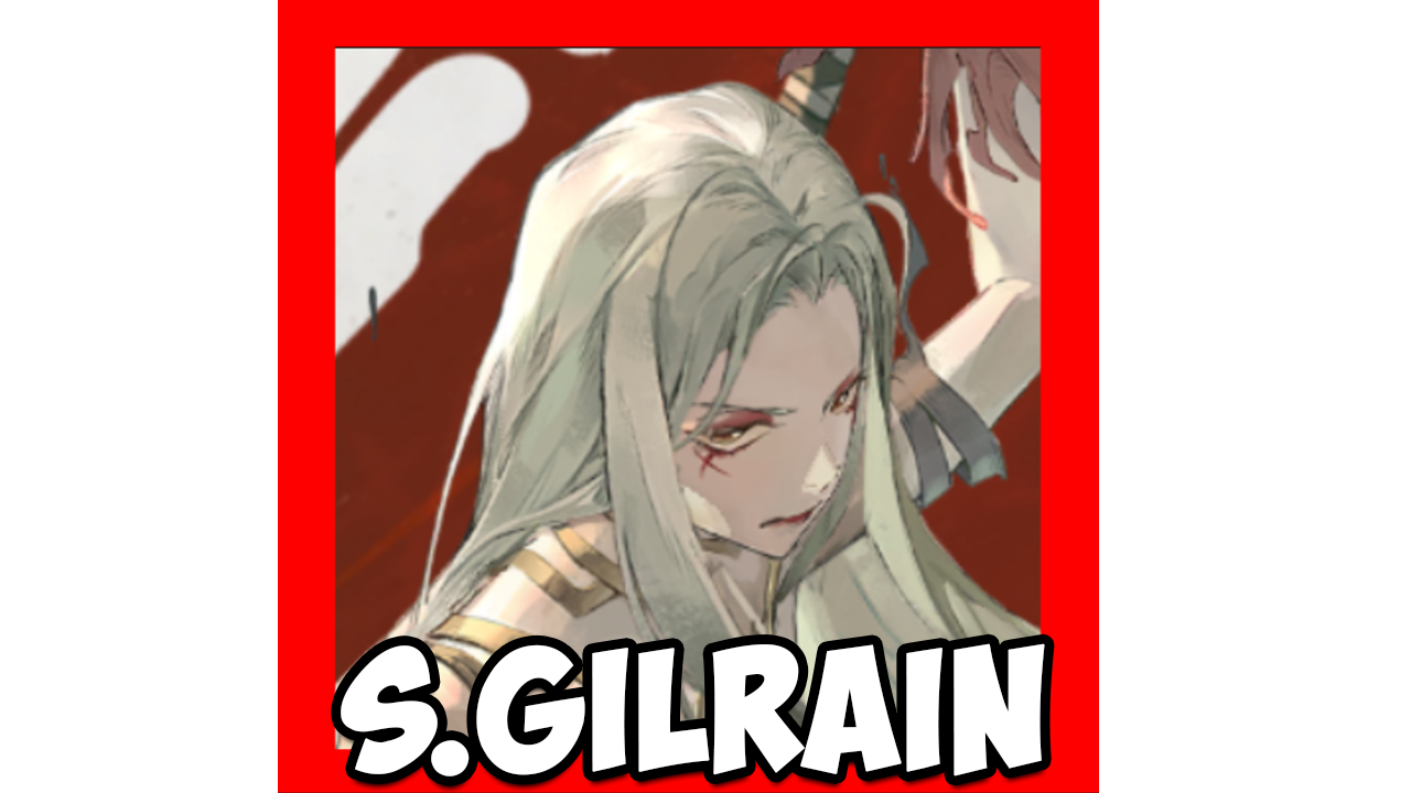 sgilrain