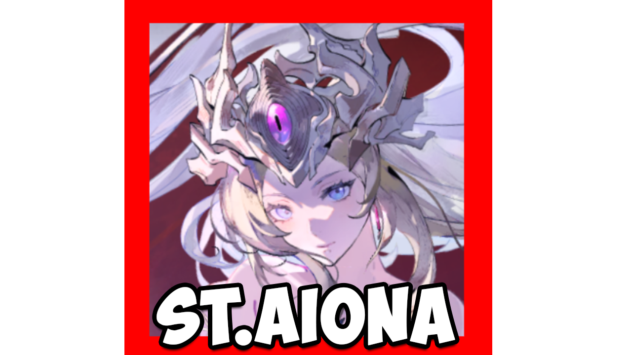 staiona